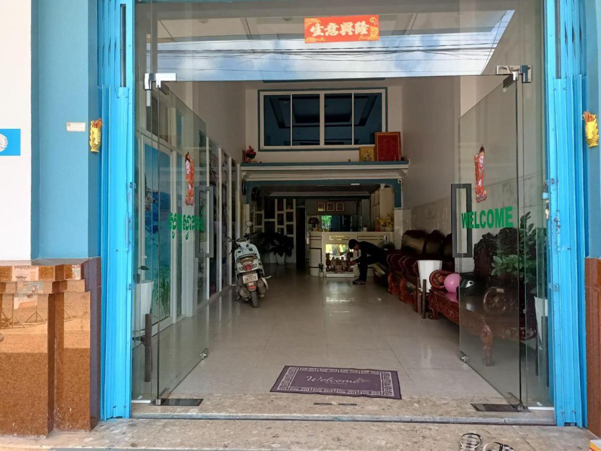 Green Garden Guesthouse 贡布 外观 照片